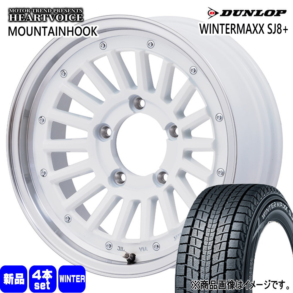 DUNLOP（ダンロップ） 175/80R16 91Q WINTERMAXX SJ8+ 冬用