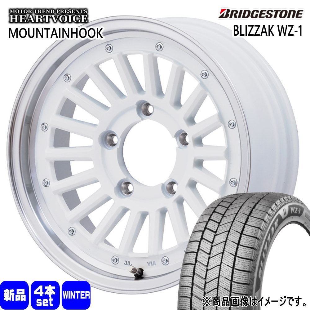 175/80R16 91Q ブリヂストン BLIZZAK WZ-1 冬用 スタッドレスタイヤ MOUNTAINHOOK JB64 JB23 ジムニー 専用
