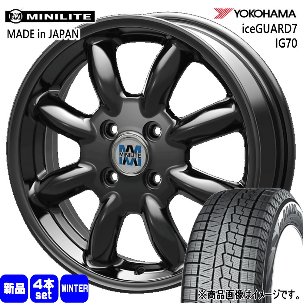 165/55R15 75Q ヨコハマ iceGUARD7 IG70 冬用 スタッドレスタイヤ MINILITE ラパン スペーシア ミラ イース ジーノ 15インチ