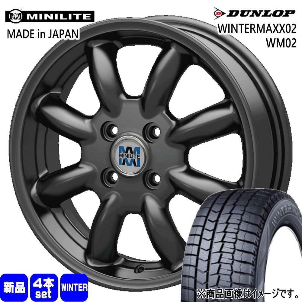 165/65R15  ダンロップ WINTERMAXX02 WM02 冬用 スタッドレスタイヤ MINILITE タフト ハスラー デリカミニ4WD アトレー アゲトラ  15インチ