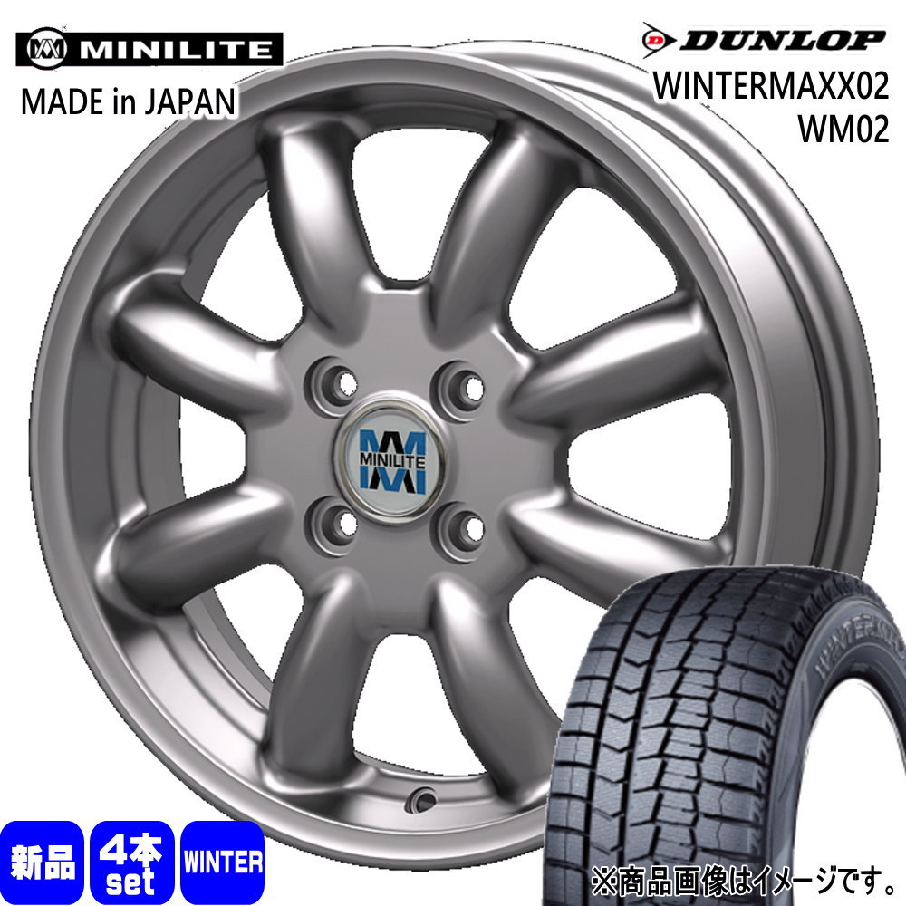 165/65R15  ダンロップ WINTERMAXX02 WM02 冬用 スタッドレスタイヤ MINILITE タフト ハスラー デリカミニ4WD アトレー アゲトラ  15インチ