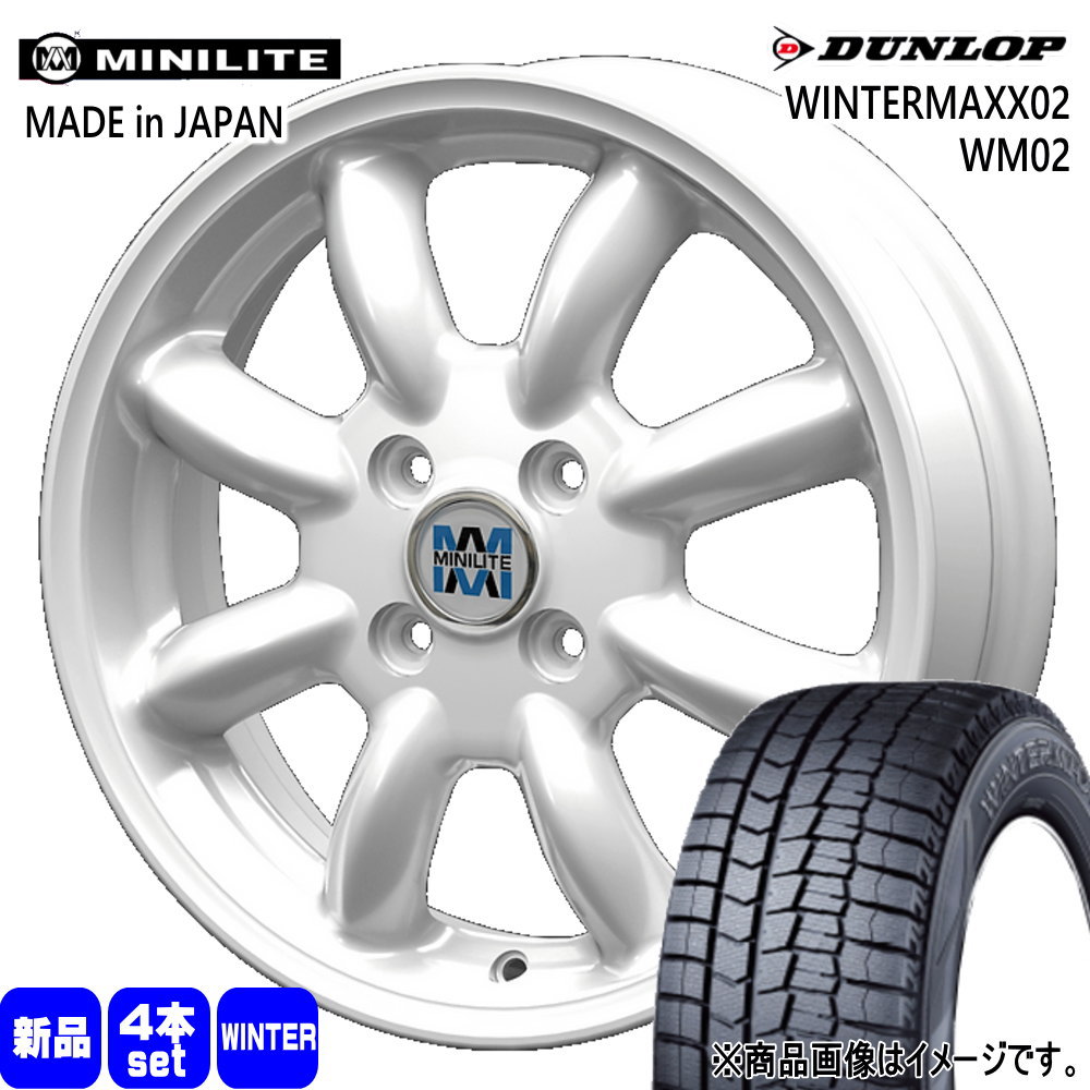 165/65R15  ダンロップ WINTERMAXX02 WM02 冬用 スタッドレスタイヤ MINILITE タフト ハスラー デリカミニ4WD アトレー アゲトラ  15インチ