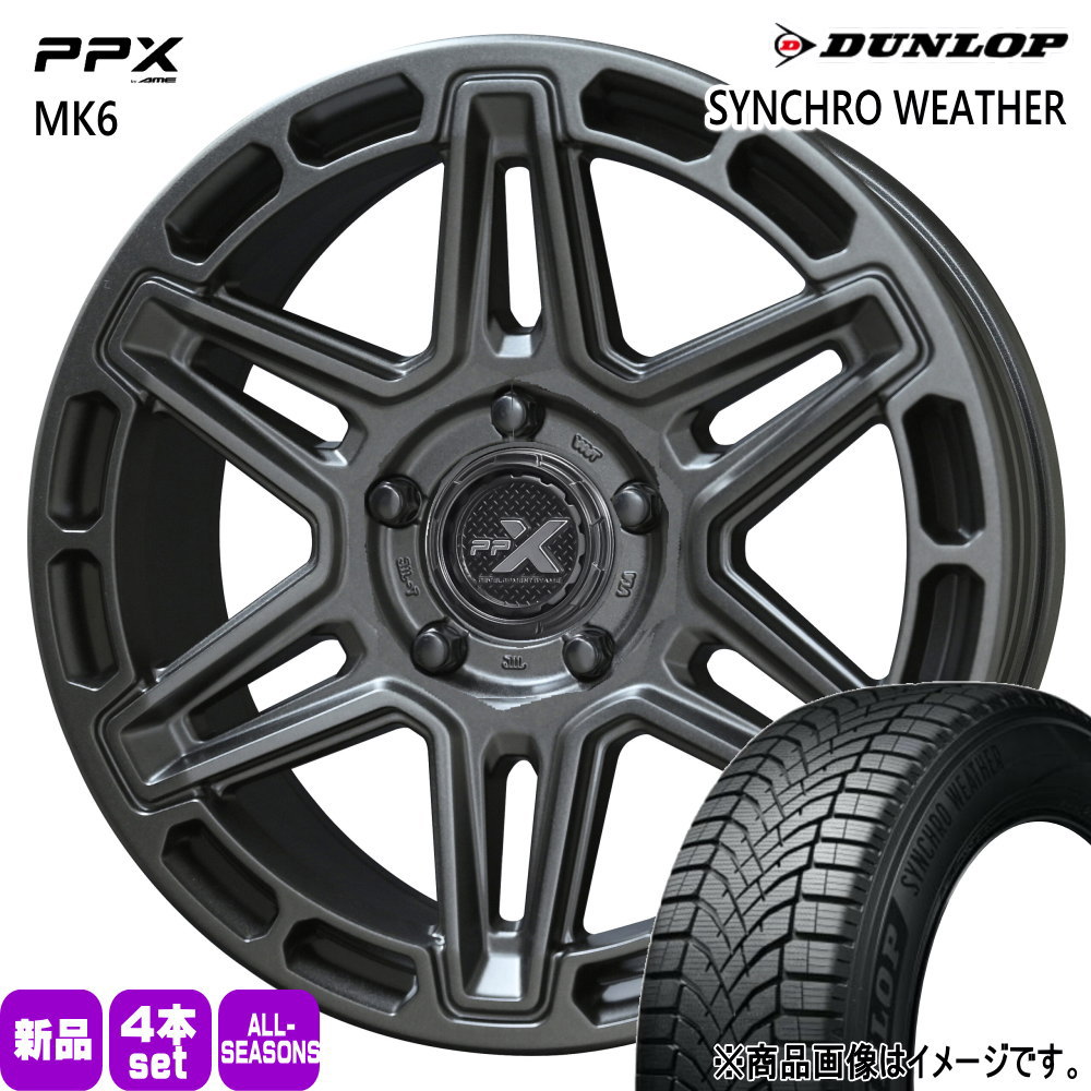 215/70R16 100H ダンロップ SYNCHRO WEATHER 夏冬兼用 オールシーズンタイヤ PPX MK6 T31エクストレイル アウトランダー デリカD5