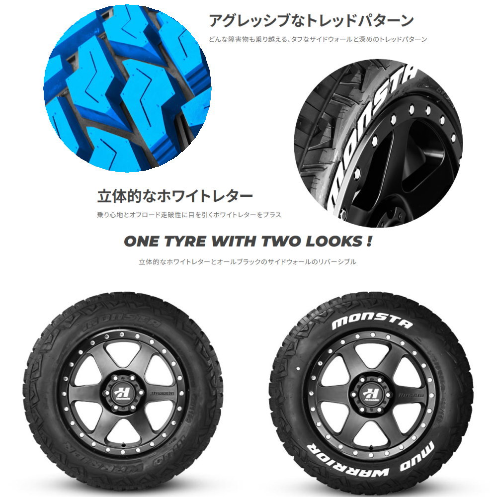 275/55R20 120/117Q モンスタ MUD WARRIOR 夏用 サマータイヤ BARKLEY HARDLOCK RIZARD ランクル250 / ランクル300の画像