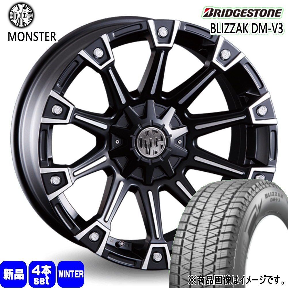BRIDGESTONE（ブリヂストン） 法人配送 225/65R17 102Q BLIZZAK DMV3 