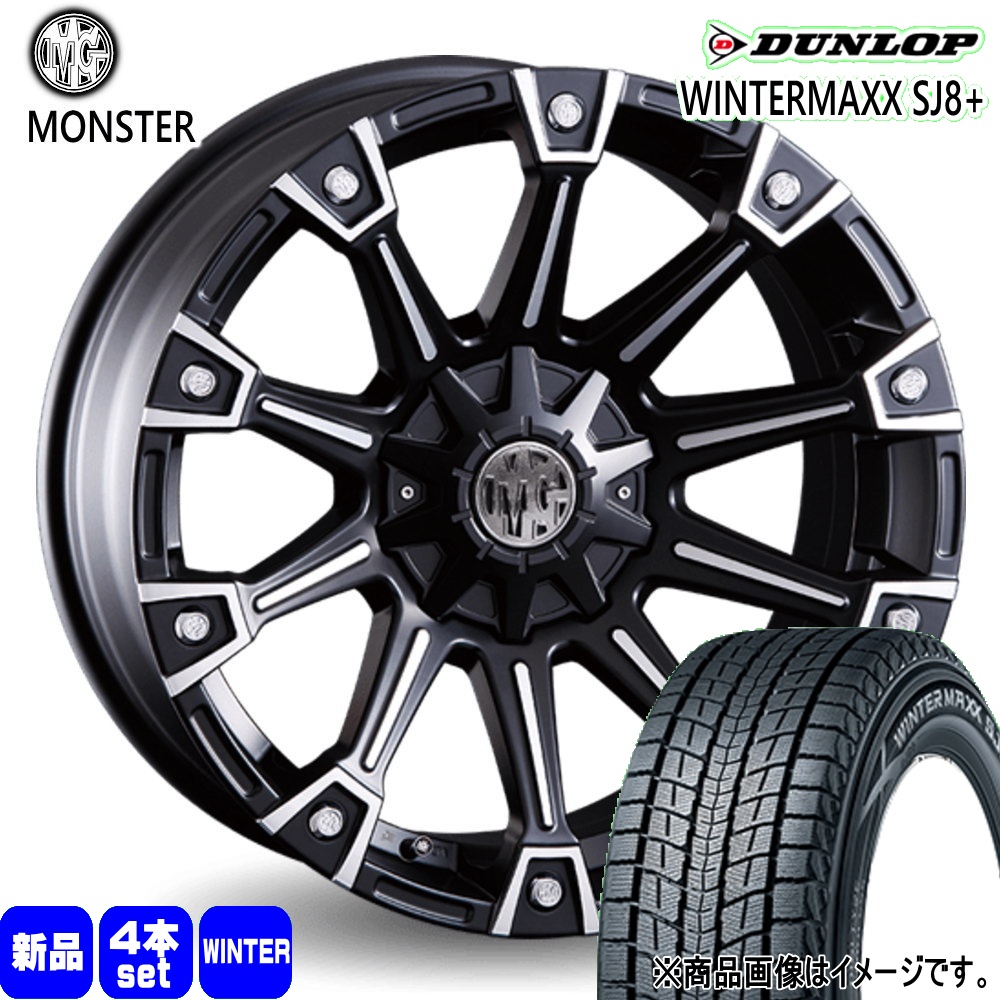 DUNLOP（ダンロップ） 法人配送 275/65R17 115Q SJ8+ 冬用 