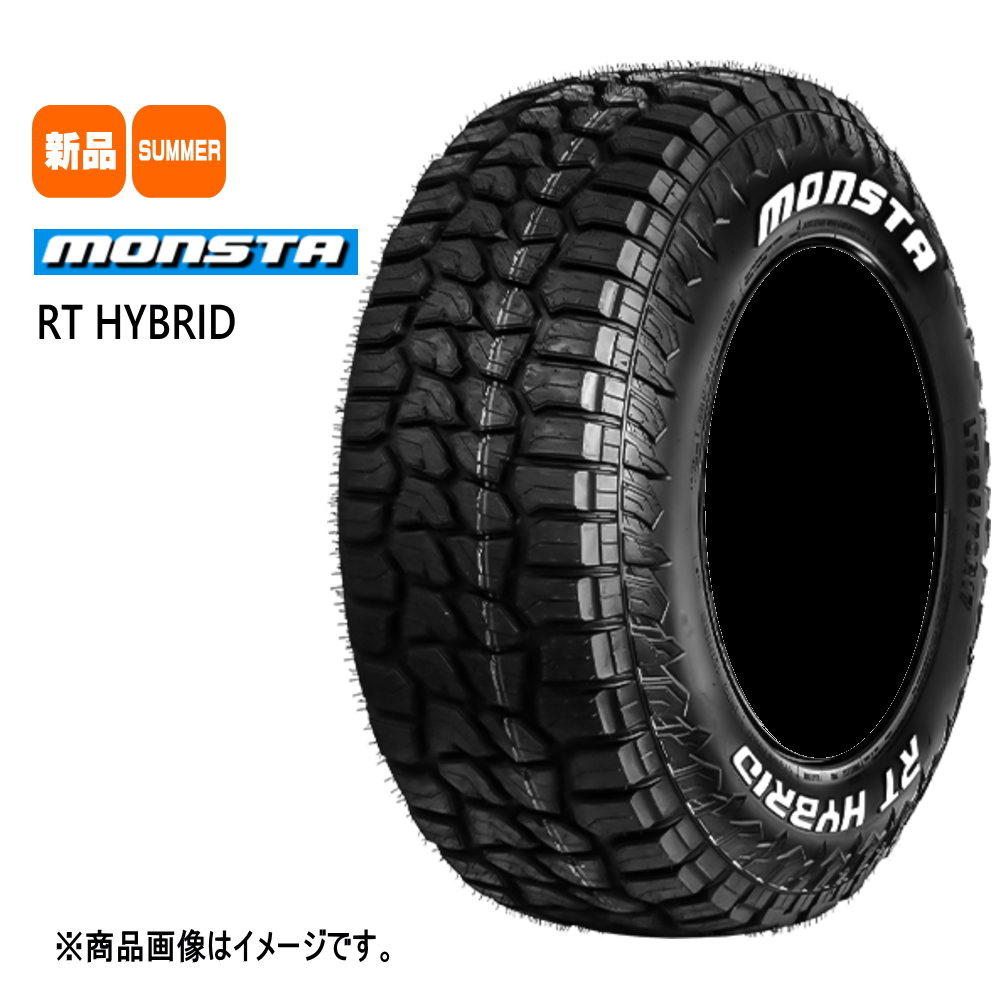 MONSTA TYRES 165/65R14 83S XL モンスタ RT HYBRID 夏用 サマータイヤ