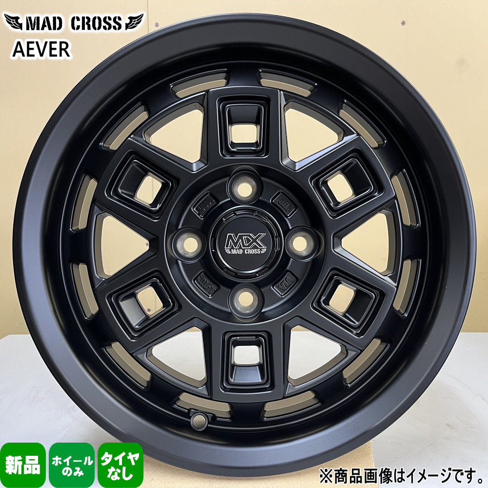 HOT STUFF 1本 14インチ 160系 サクシード プロボックス 14× 5.0