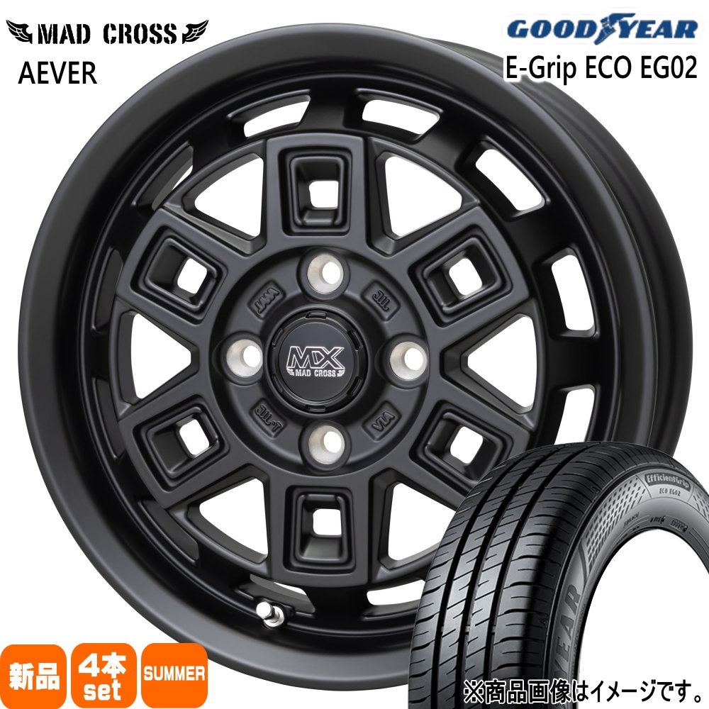 165/65R14 79S グッドイヤー EfficientGrip ECO EG02 夏用 サマータイヤ MAD CROSS AEVER 軽自動車 ハスラー デリカミニ4WD ハイゼット アゲトラ