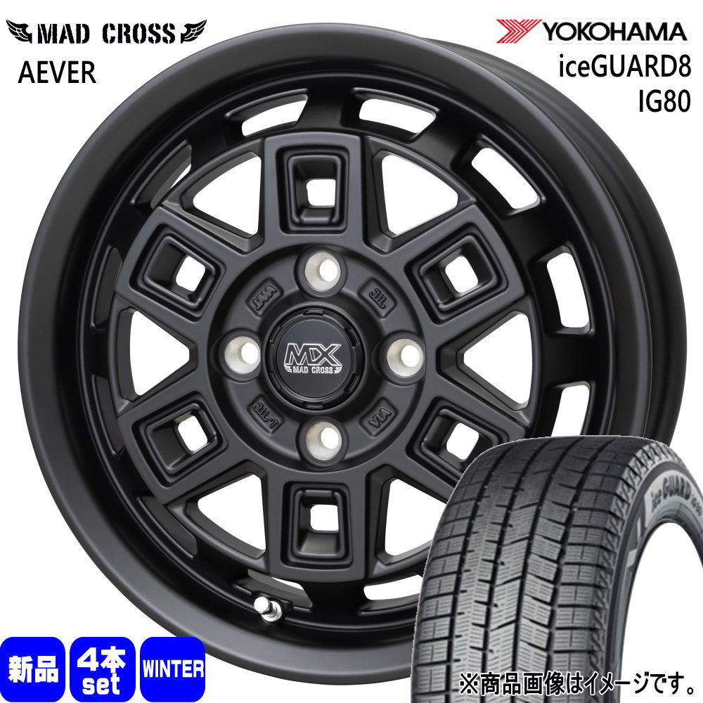 155/65R14 75Q ヨコハマ iceGUARD8 IG80 冬用 スタッドレスタイヤ MAD CROSS AEVER 軽自動車 N BOX タント スペーシア デイズ ルークス