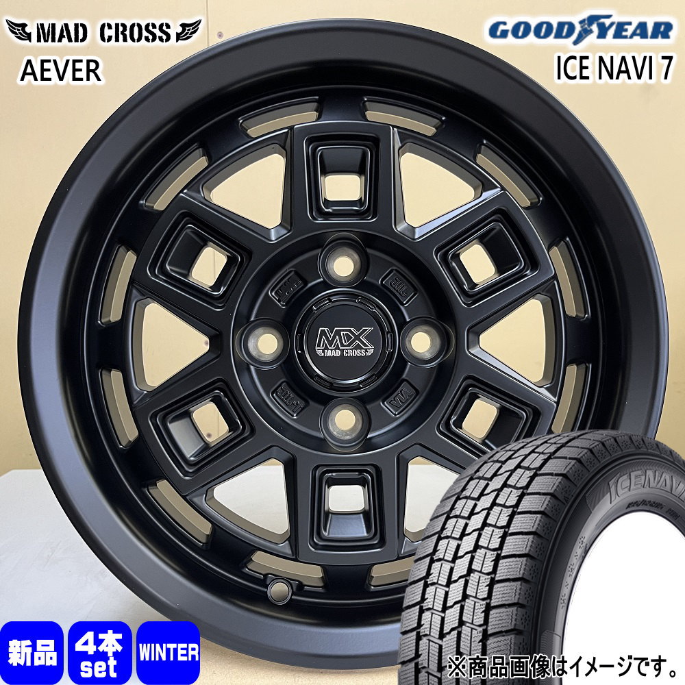 グッドイヤー - 165/55R14 72Q ICE NAVI 7 冬用 スタッドレスタイヤ MAD CROSS AEVER ゼスト AZ手押し車 調色板 etc タイヤ、ホイール-車、バイク、自転車-自動車