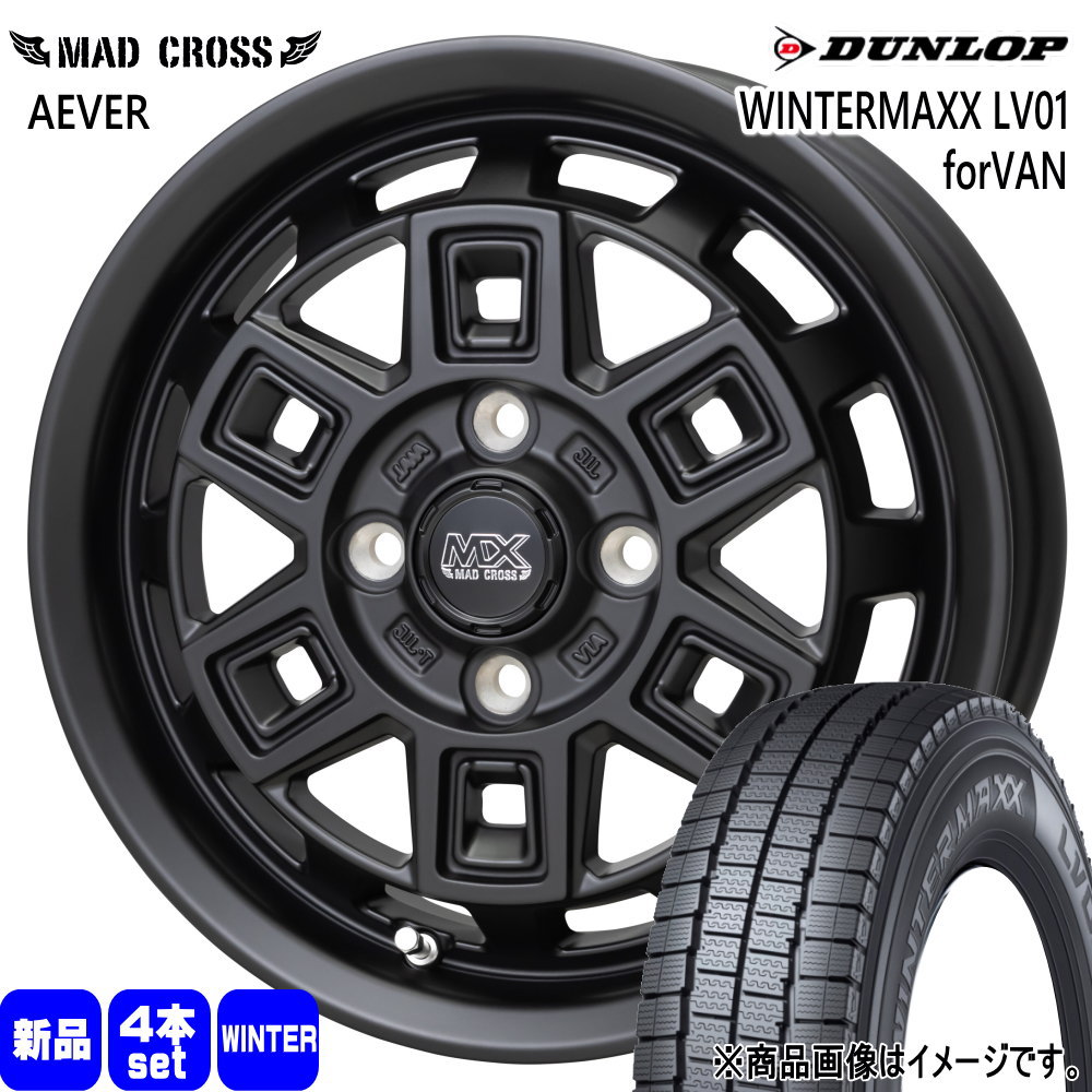DUNLOP - 165/80R14 97/95N LT ダンロップ WINTERMAXX LV01 forVAN 冬用 スタッドレスタイヤ MAD CROSS AEVER 160系 プロボックス・サクシード Y12 ADヴァン 冬タイヤ、ホイールセット-タイヤ、ホイール