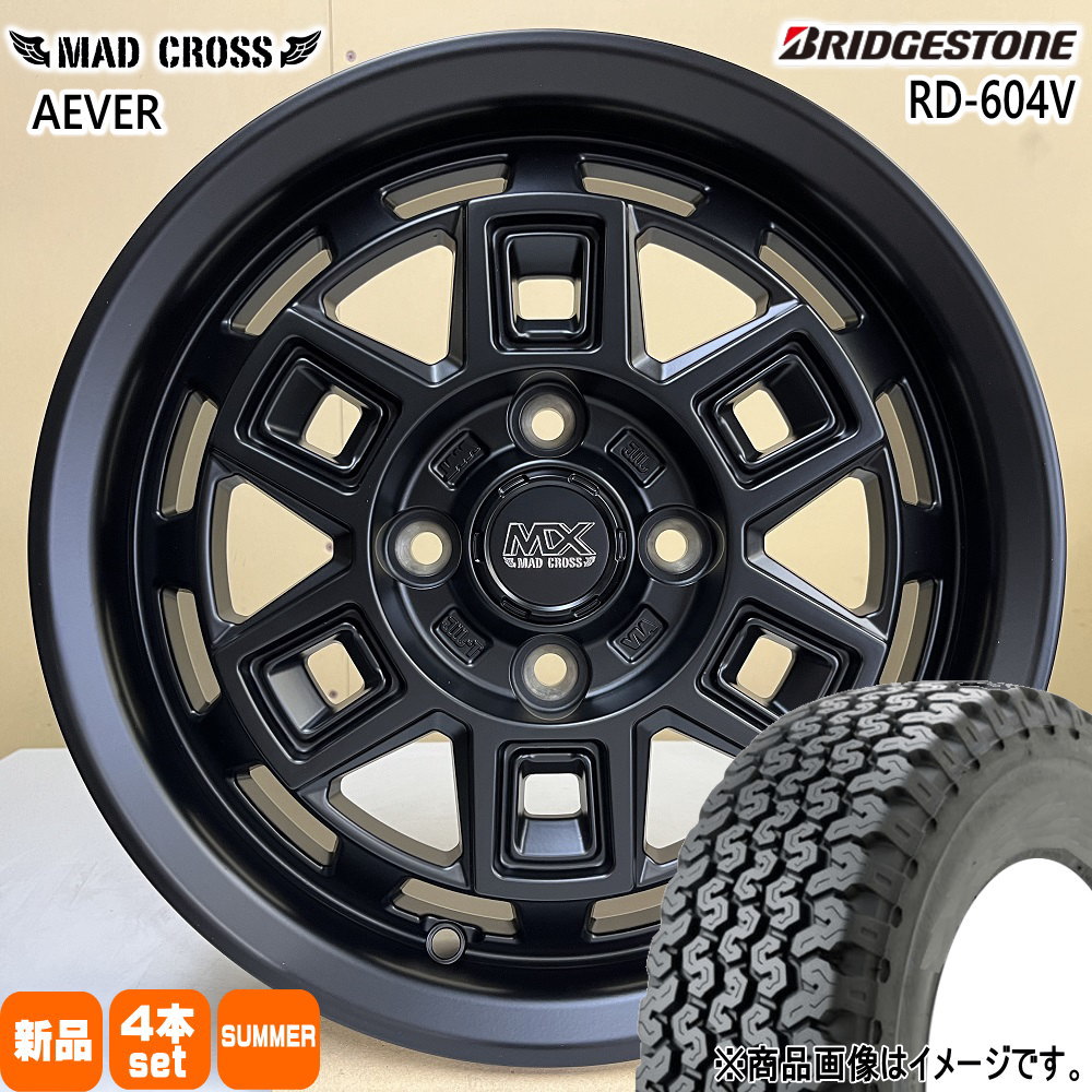 BRIDGESTONE（ブリヂストン） 145/80R12 80N RD-604 STEEL 604V 夏用