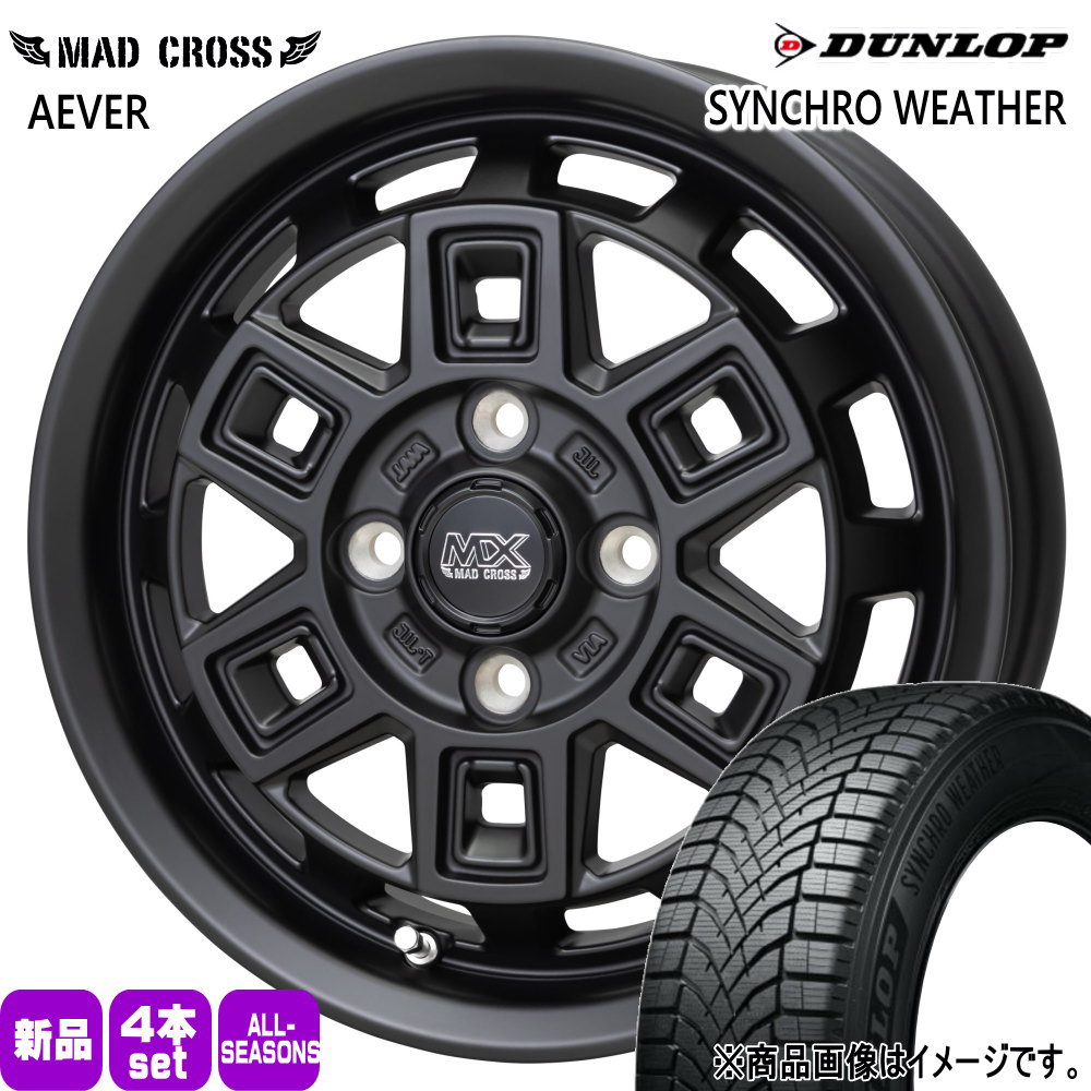 165/65R15 81H ダンロップ SYNCHRO WEATHER 夏冬兼用 オールシーズンタイヤ MAD CROSS AEVER タフト ハスラー デリカミニ4WD アトレー