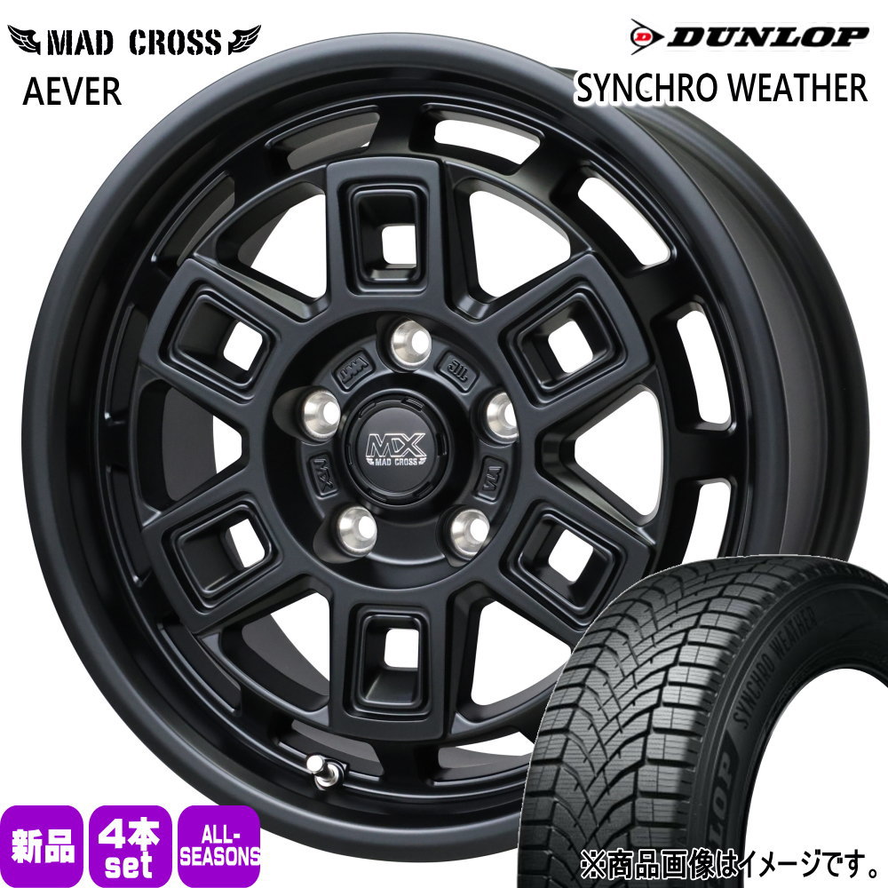 205/60R16 96H XL ダンロップ SYNCHRO WEATHER 夏冬兼用 オールシーズンタイヤ MAD CROSS AEVER トヨタ 90系 ノア ヴォクシー/日産 ジューク
