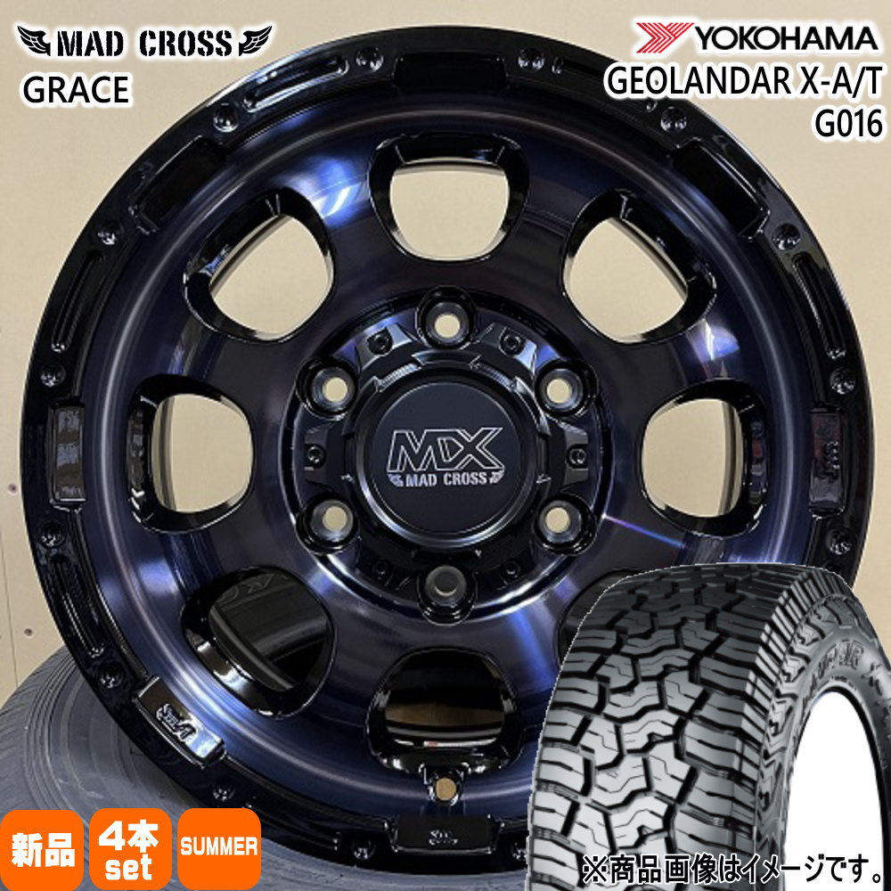 215/70R16 100/97Q LT ヨコハマ GEOLANDAR X-AT G016 夏用 サマータイヤ MAD CROSS GRACE 200系 ハイエース 専用  16インチ