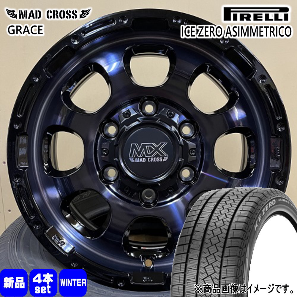 215/65R16 98T  ピレリ ICE ZERO ASIMMETRICO 冬用 スタッドレスタイヤ MAD CROSS GRACE 200系 ハイエース 専用  16インチ