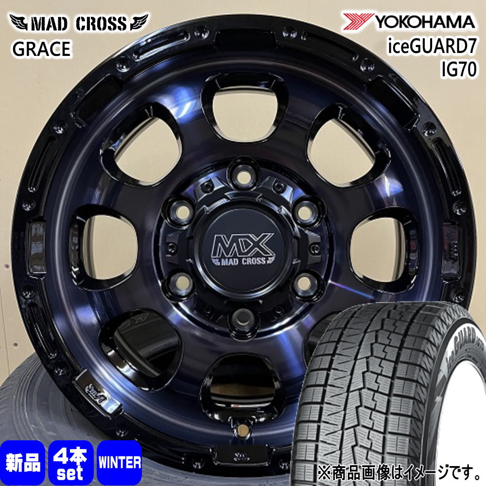 215/60R17 96Q ヨコハマ iceGUARD7 IG70 冬用 スタッドレスタイヤ MAD CROSS GRACE 200系 ハイエース 専用  17インチ