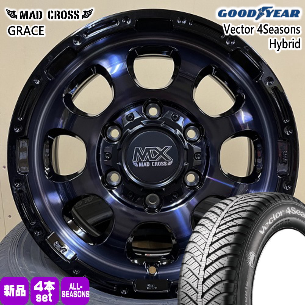 215/65R16 98H グッドイヤー Vector 4Seasons Hybrid 夏冬兼用 オールシーズンタイヤ MAD CROSS GRACE 200系 ハイエース 専用  16インチ