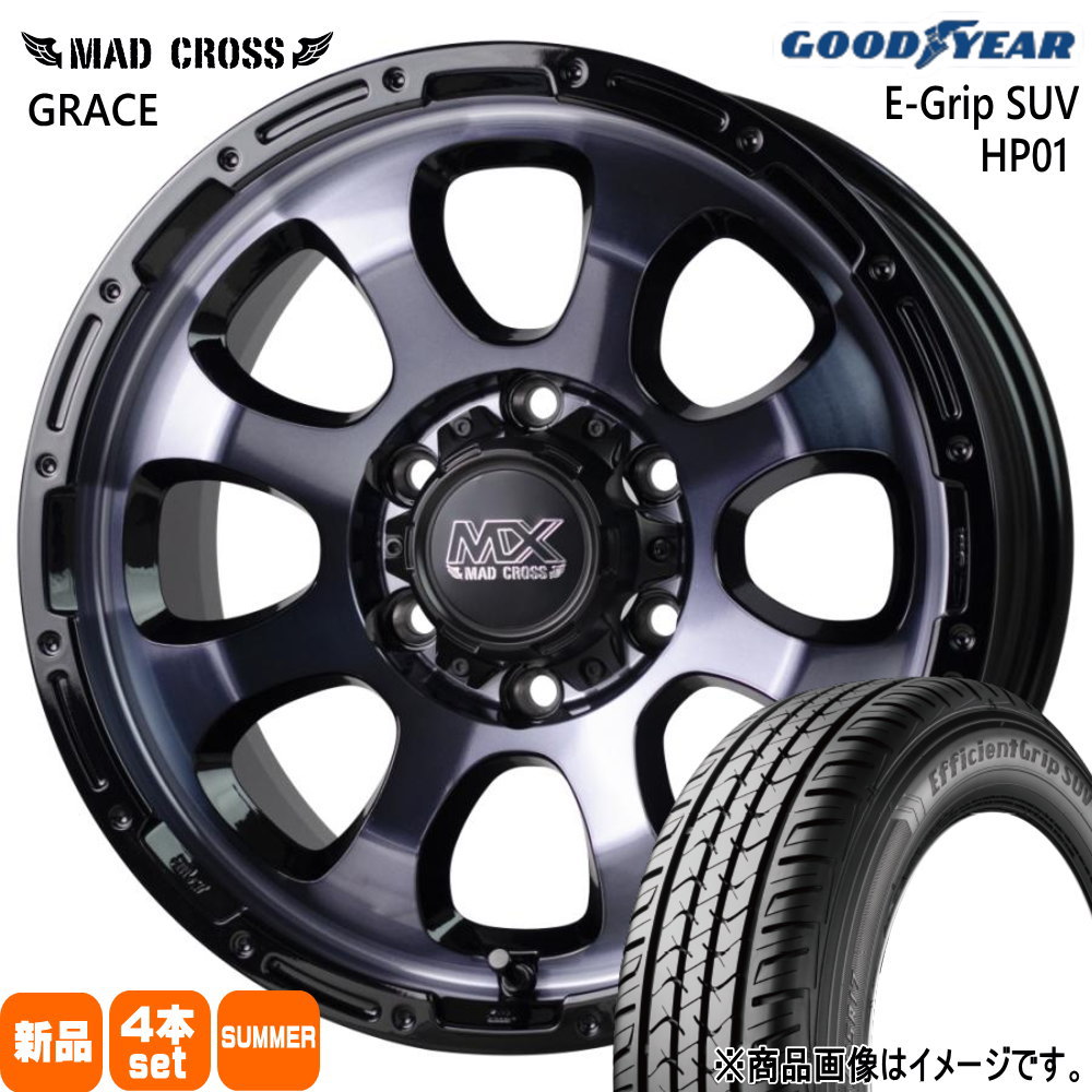 265/70R17 115S グッドイヤー EfficientGrip SUV HP01 夏用 サマータイヤ MAD CROSS GRACE トヨタ FJクルーザー ハイラックス プラド 17インチ