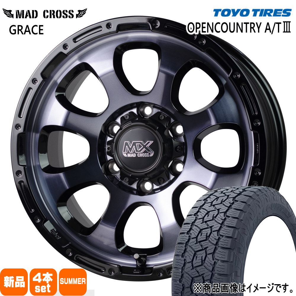 275/65R17 115H トーヨータイヤ OPENCOUNTRY A/T3 夏用 サマータイヤ MAD CROSS GRACE ランドクルーザープラド FJクルーザー  17インチ