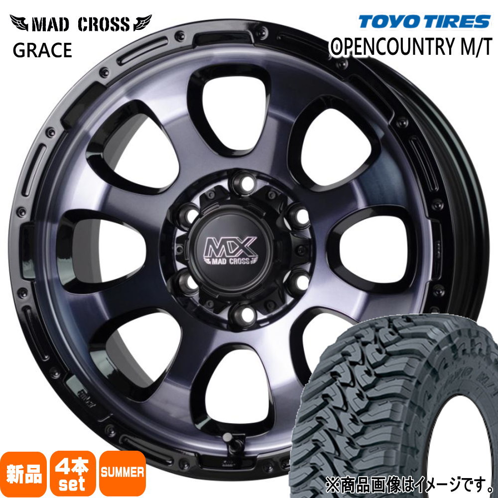 265/70R17 121/118P LT トーヨータイヤ OPENCOUNTRY M/T 夏用 サマータイヤ MAD CROSS GRACE トヨタ FJクルーザー ハイラックス プラド 17インチ