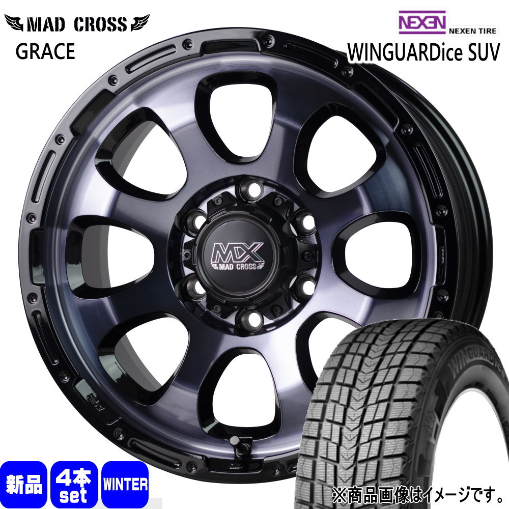 265/65R17 112Q ネクセン WINGUARDice SUV 冬用 スタッドレスタイヤ MAD CROSS GRACE トヨタ ハイラックス プラド  17インチ