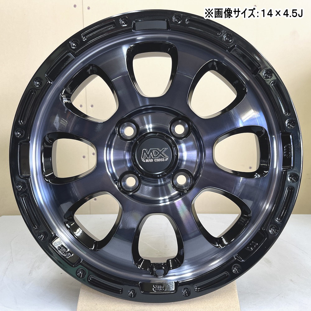 ダンロップ WINTERMAXX02 WM02 165/65R14 冬タイヤ MX GRACE 4.5J 4穴 4/100 14インチ ハスラー デリカミニ4WD ハイゼット アゲトラ : mxgrace bkc 1445454100 wm02 1656514 : タイヤショップ78 2号店