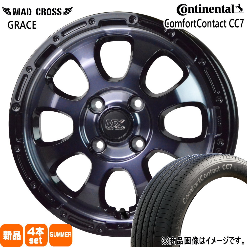 165/55R15 75V コンチネンタル ComfortContact CC7 夏用 サマータイヤ MAD CROSS GRACE 軽自動車 N BOX タント スペーシア デイズ ルークス 15インチ