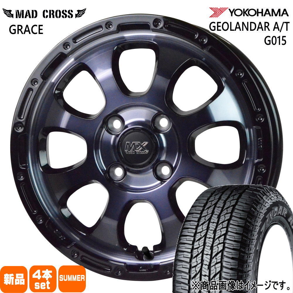 ヨコハマタイヤ 155/65R14 75H ヨコハマ GEOLANDAR A/T G015 夏