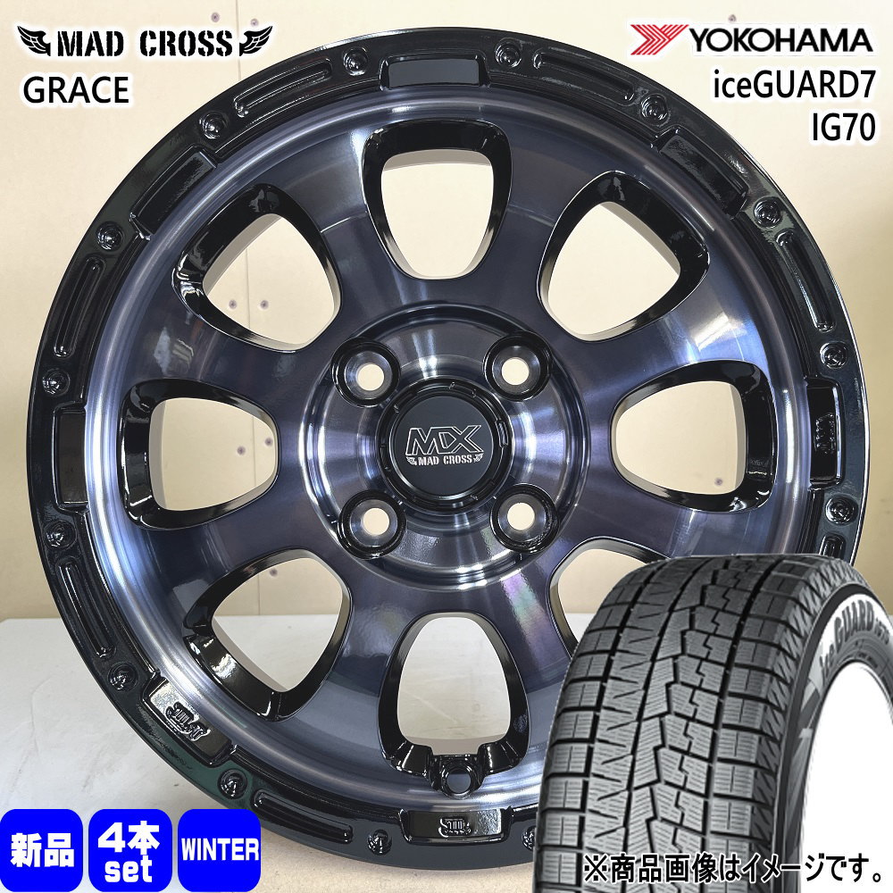 155/65R14 75Q ヨコハマ iceGUARD7 IG70 冬用 スタッドレスタイヤ MAD CROSS GRACE N BOX タント スペーシア デリカミニ ハイゼット 14インチ