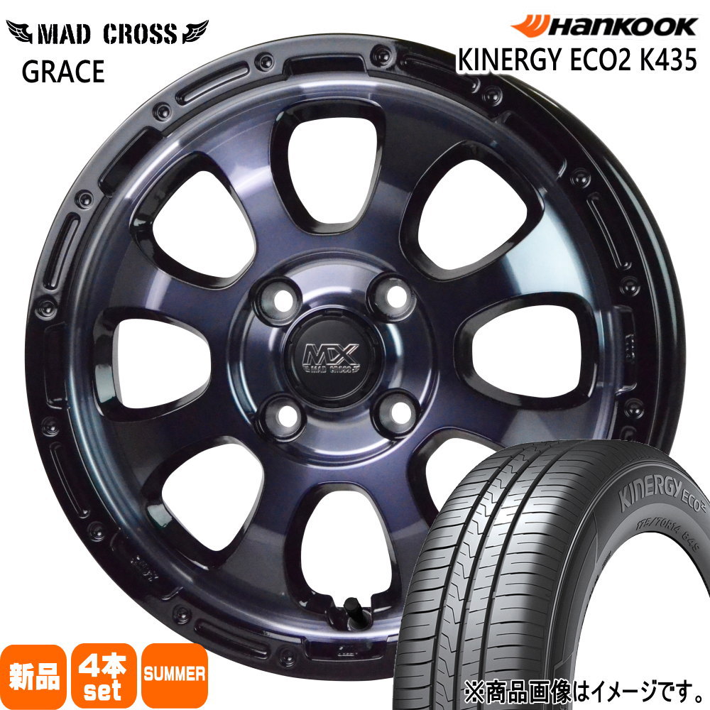 165/60R14  ハンコック Kinergy eco2 K435 夏用 サマータイヤ MAD CROSS GRACE エブリィワゴン アトレー etc  14インチ