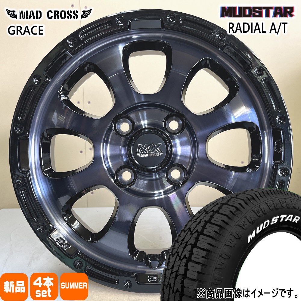 MUDSTAR 155/65R14 75S マッドスター RADIAL AT 夏用 サマータイヤ MAD