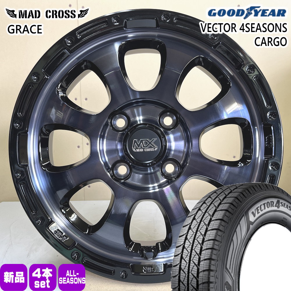 グッドイヤー - 145/80R12 80/78 N VECTOR 4SEASONS CARGO 夏冬兼用 オール時期タイア MAD CROSS GRACE N VAN アトレー 御機嫌ゼット 軽虎 軽ヴァン 12in タイヤ、ホイール-車、バイク、自転車