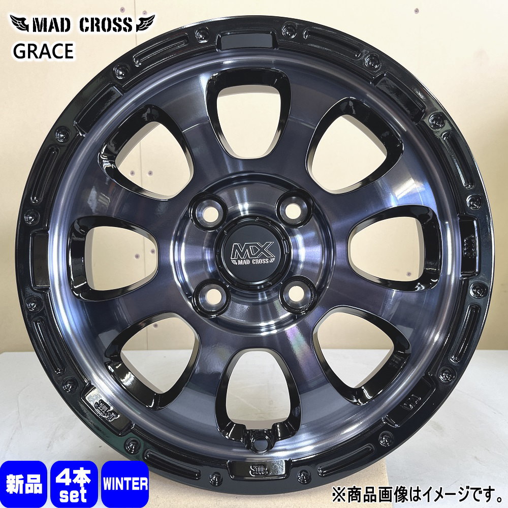 輸入スタッドレスタイヤ 165/65R14 冬タイヤ MX GRACE 4.5J 4穴 4/100 14インチ ハスラー デリカミニ4WD ハイゼット アゲトラ : mxgrace bkc 1445454100 ywtire 1656514 : タイヤショップ78 2号店