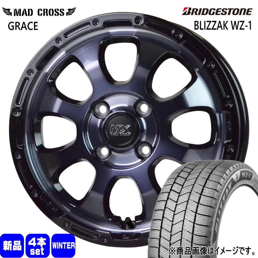 165/65R14 79Q ブリヂストン BLIZZAK WZ-1 冬用 スタッドレスタイヤ MAD CROSS GRACE 軽自動車 ハスラー デリカミニ4WD ハイゼット アゲトラ 14インチ