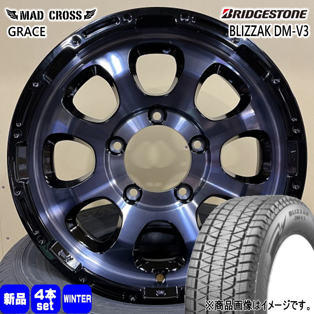 215/70R16 100Q ブリヂストン BLIZZAK DM-V3 冬用 スタッドレスタイヤ MAD CROSS GRACE JB64 JB23 ジムニー 専用  16インチ