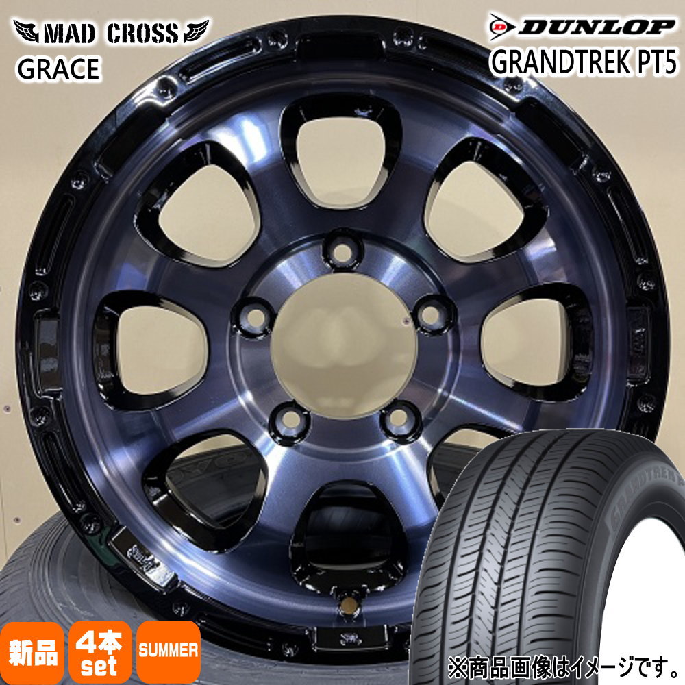 DUNLOP（ダンロップ） 175/80R16 91S GRANDTREK PT5 夏用 サマータイヤ 