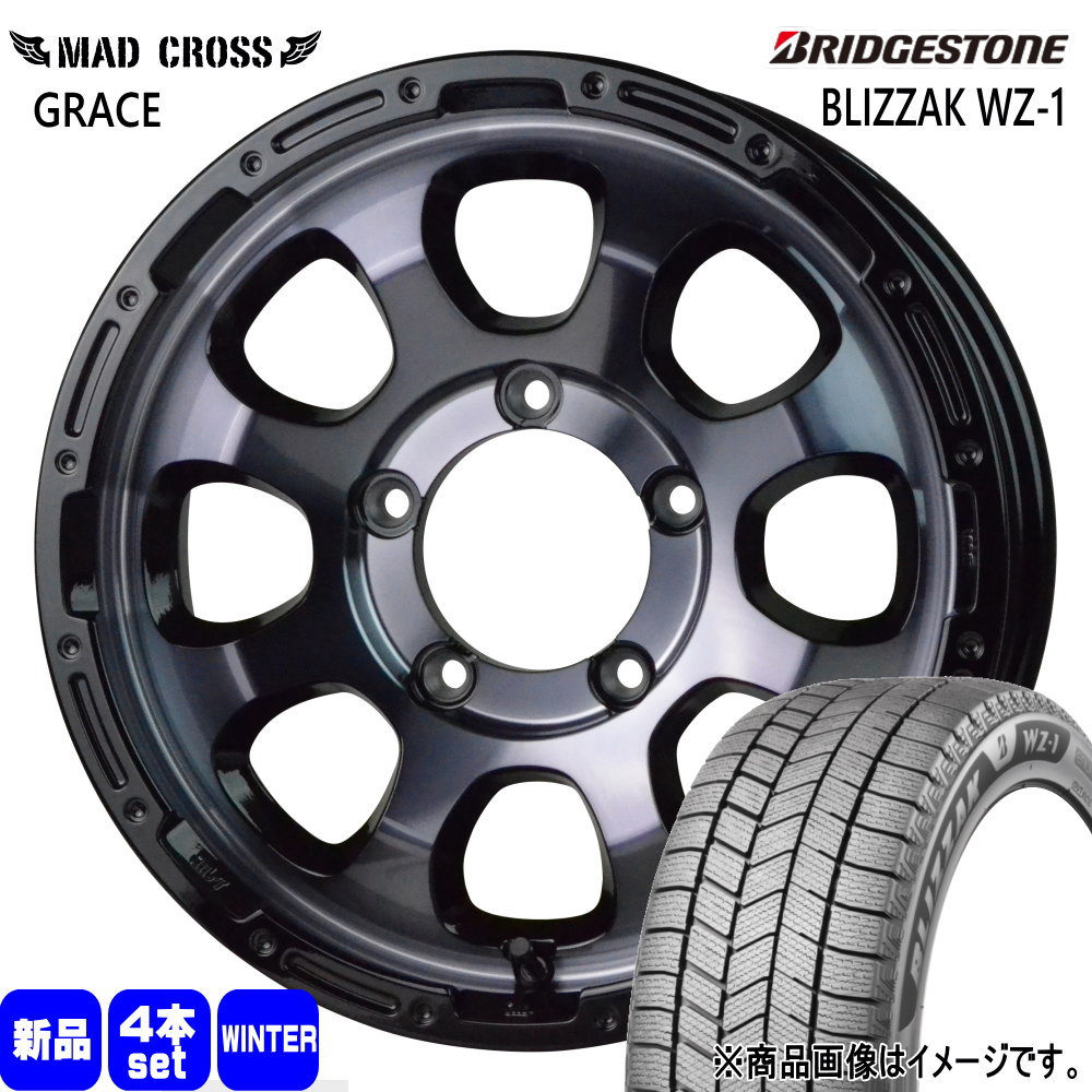 BRIDGESTONE（ブリヂストン） 法人配送 175/80R16 91Q BLIZZAK WZ1 冬 