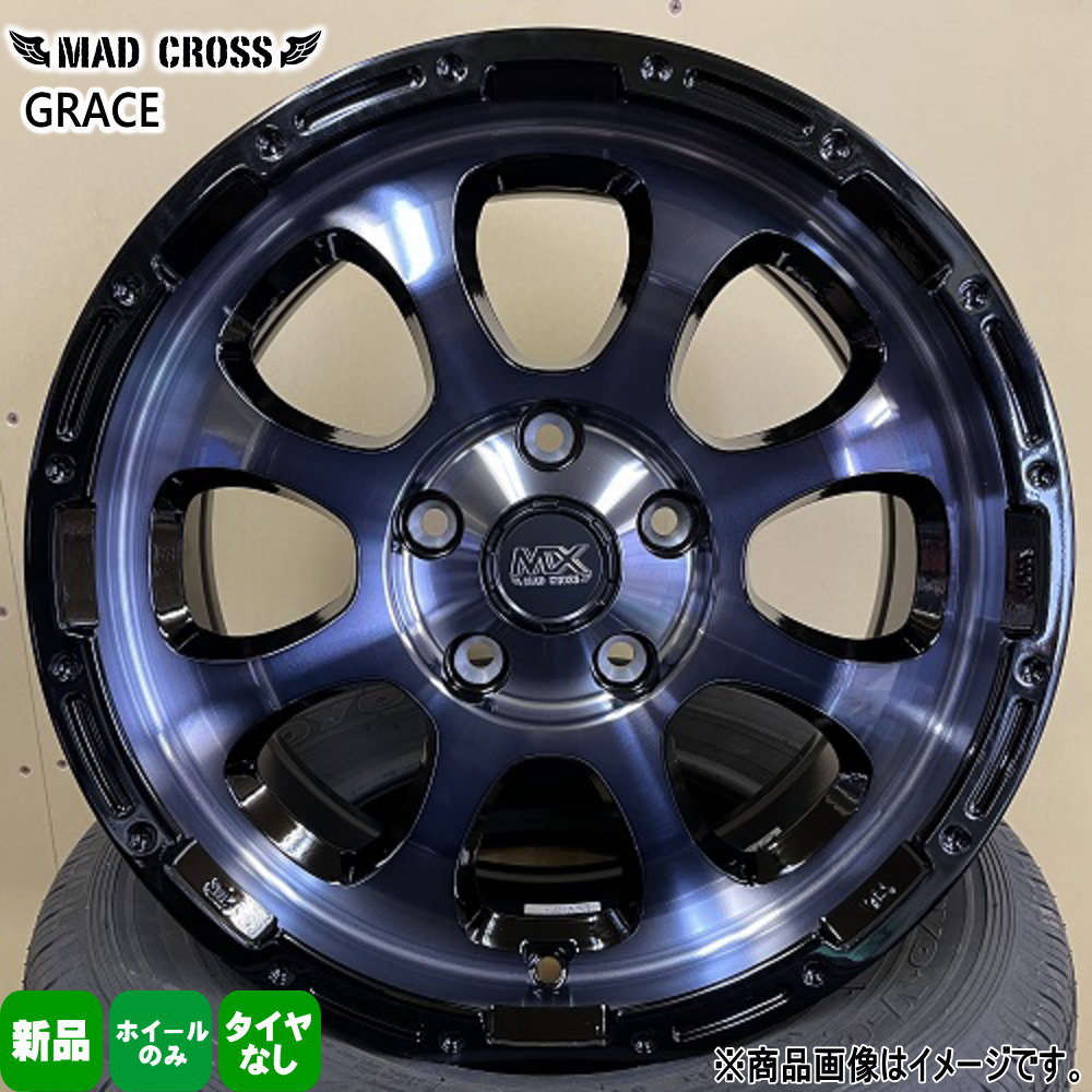 17× 7.0J +45 5/114.3 MAD CROSS GRACE 新品 ホイールのみ 4本セット 17インチ レヴォーグ CX-5 CX-8 CH-R ヤリスクロス
