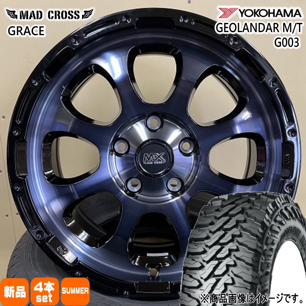 225/65R17 107/103Q LT ヨコハマ GEOLANDAR M/T G003 夏用 サマータイヤ MAD CROSS GRACE トヨタ RAV4 ハリアー /三菱 アウトランダー  17インチ