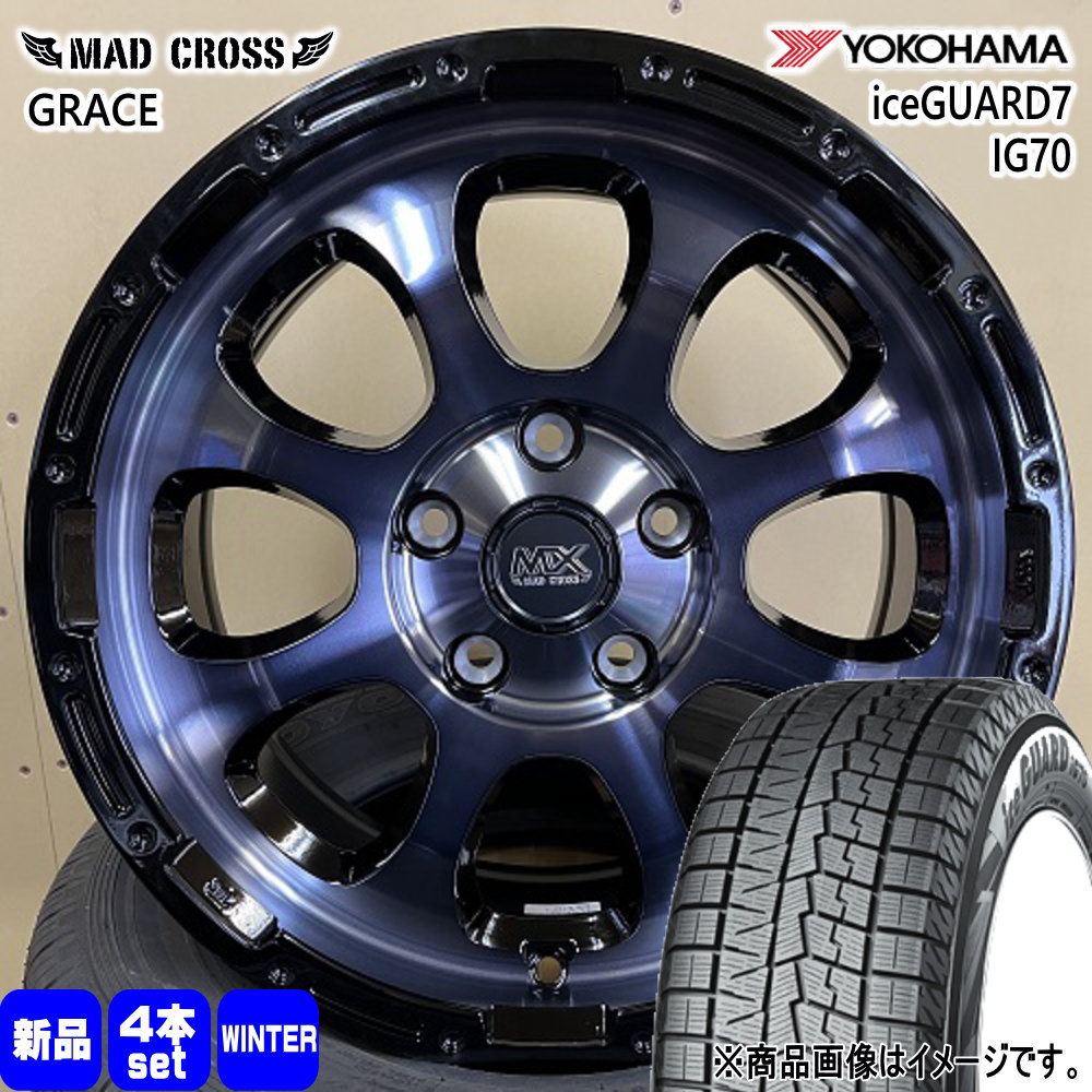215/45R17 87Q ヨコハマ iceGUARD7 IG70 冬用 スタッドレスタイヤ MAD CROSS GRACE GRヤリス  17インチ