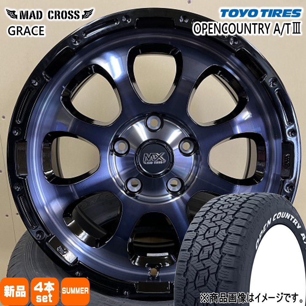 mxgrace-bkc-1670385114-ocat3w-2157016