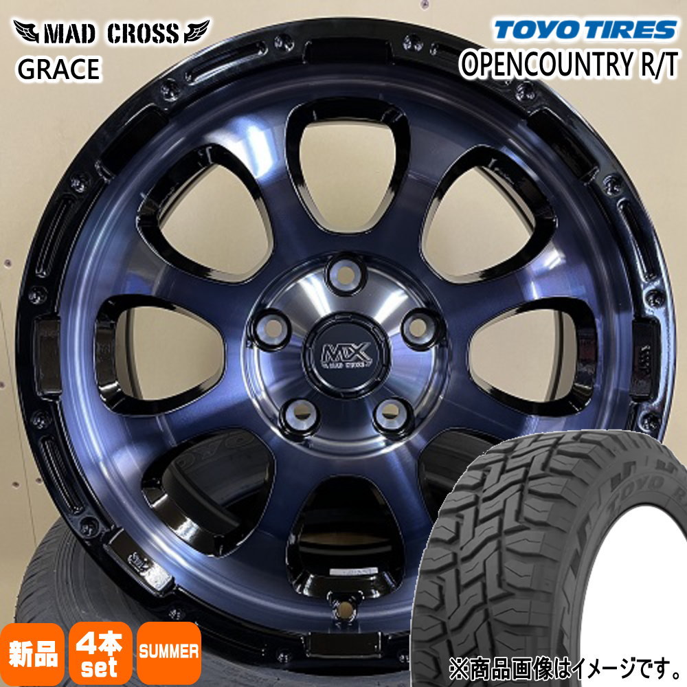 225/60R17 99Q トーヨータイヤ OPENCOUNTRY R/T 夏用 サマータイヤ MAD CROSS GRACE 30系アルファード/デリカD5/T31エクストレイル 17インチ