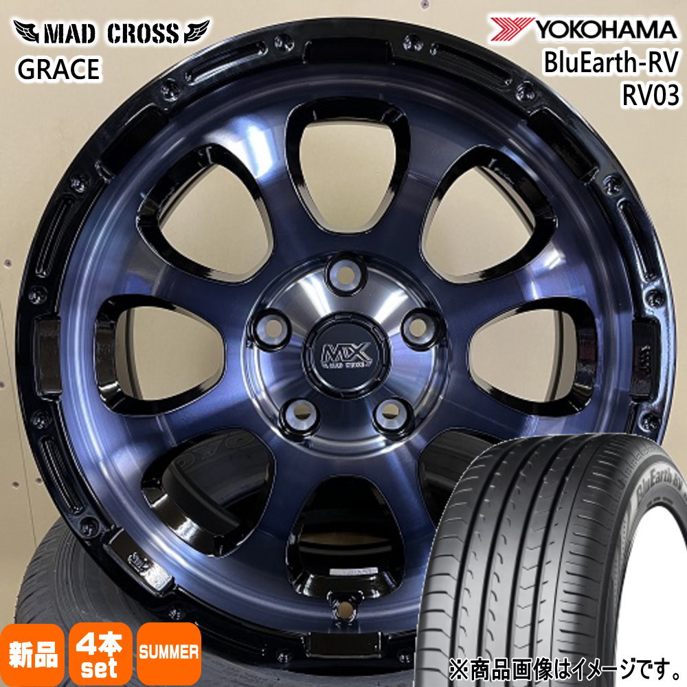 205/65R16 95H ヨコハマ BluEarth-RV RV03 夏用 サマータイヤ MAD CROSS GRACE トヨタ ヤリスクロス/日産 J32ティアナ ステージア 16インチ
