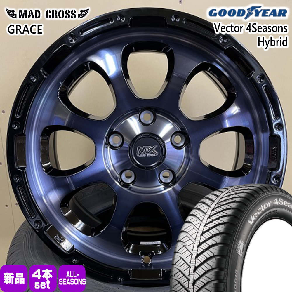 215/55R17 94H グッドイヤー Vector 4Seasons Hybrid 夏冬兼用 オールシーズンタイヤ MAD CROSS GRACE トヨタ 60系 プリウス カムリ /日産 J32ティアナ 17インチ