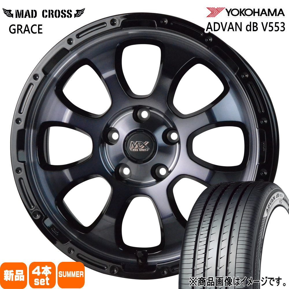 225/60R17 99H ヨコハマ ADVAN dB V553 夏用 サマータイヤ MAD CROSS GRACE 30系アルファード/デリカD5/T31エクストレイル 17インチ