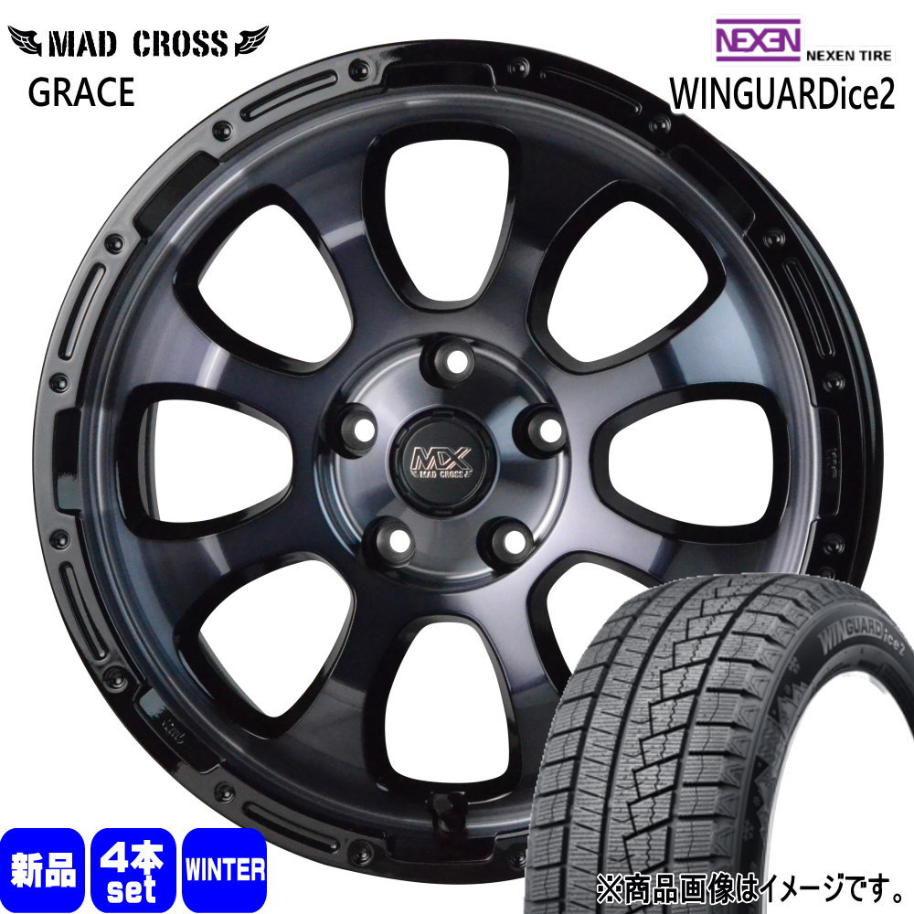 215/55R17 94T ネクセン WINGUARDice 2 冬用 スタッドレスタイヤ MAD CROSS GRACE トヨタ 60系 プリウス カムリ /日産 J32ティアナ 17インチ