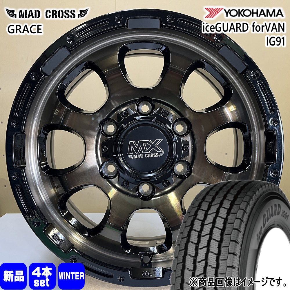 195/80R15 107/105L LT ヨコハマ iceGUARD forVAN IG91 冬用 スタッドレスタイヤ MAD CROSS GRACE 200系 ハイエース 専用  15インチ
