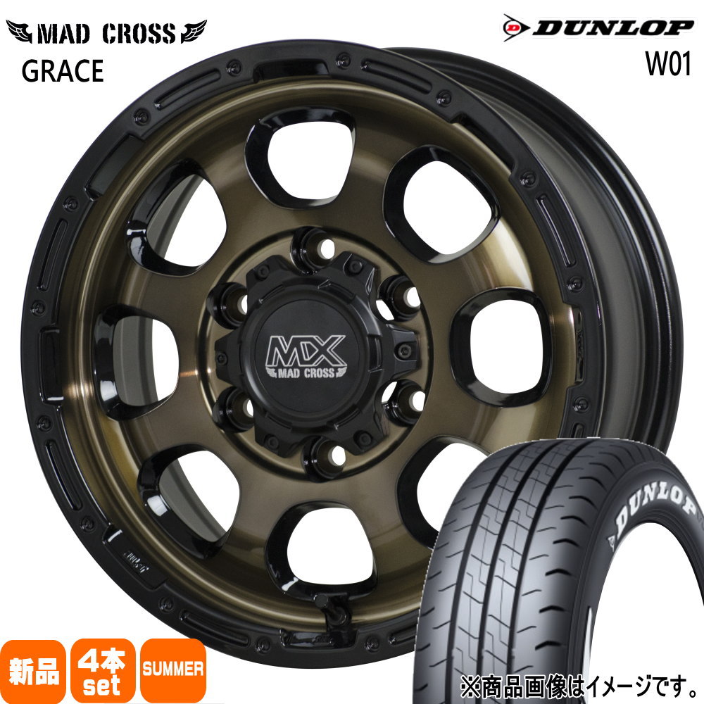 195/80R15 107/105 LT ダンロップ W01 夏用 サマータイヤ MAD CROSS GRACE 200系 ハイエース 専用  15インチ